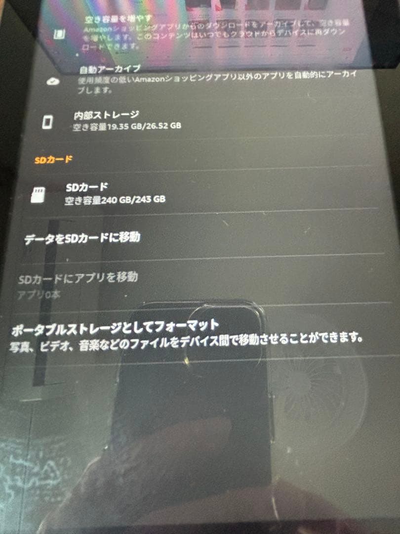 Fire HD 8 Plus第10世代 32GBワイヤレス充電スタンド256GB