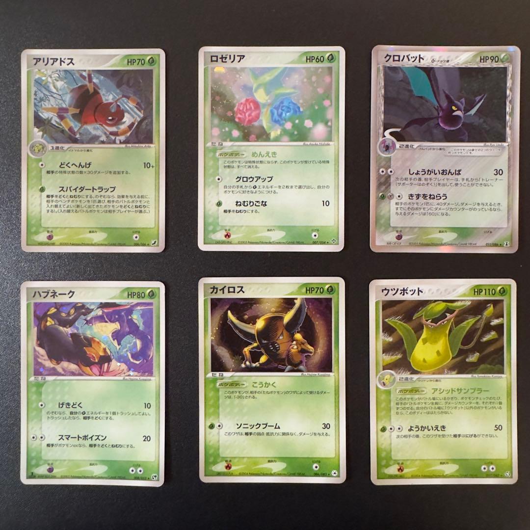 【被りなし】ポケモンカード ADV PCG キラ 96枚 まとめ売り