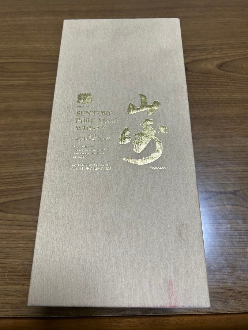 サントリー 山崎 12年 ピュアモルトウイスキー 1000ml箱あり
