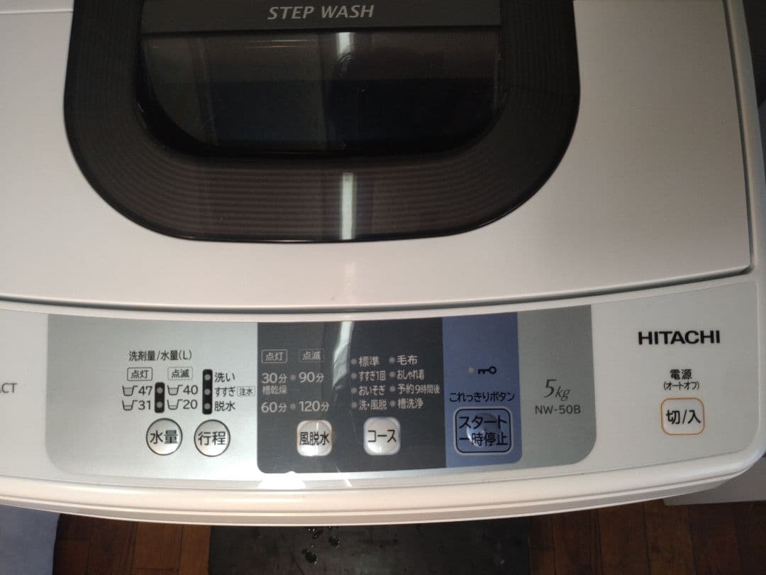 ★広島地域限定品★(いきなり購入NG）冷蔵庫・洗濯機2点セット