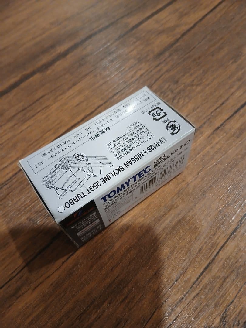 トミカリミテッドヴィンテージ ニッサン スカイライン 25GTターボ