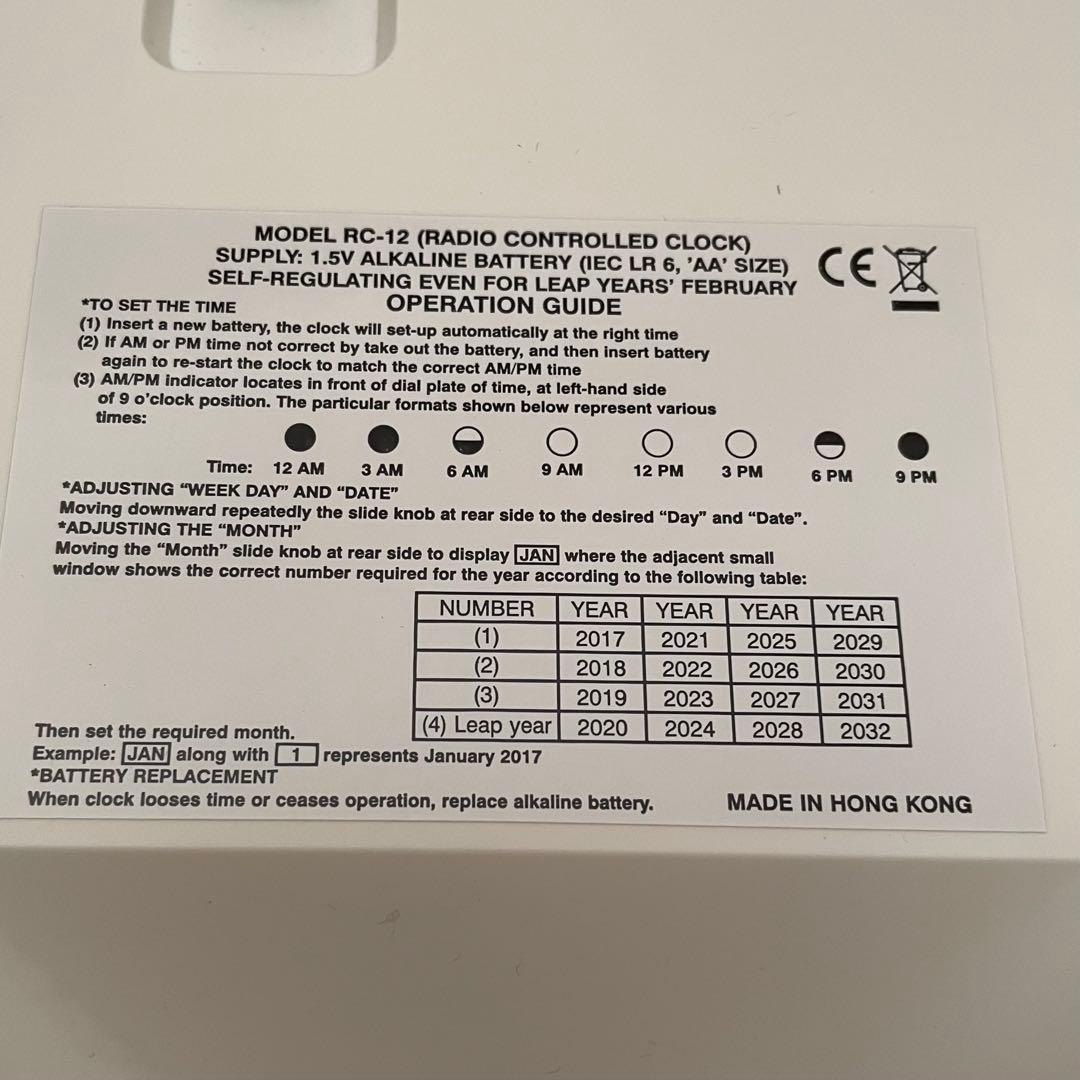 新品同様★TWENCO/トゥエンコ/パタパタ電波時計★ RC-12Aホワイト