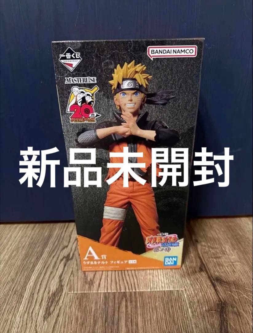 NARUTO ナルト 一番くじ フィギュア A賞 うずまきナルト 忍ノ絆