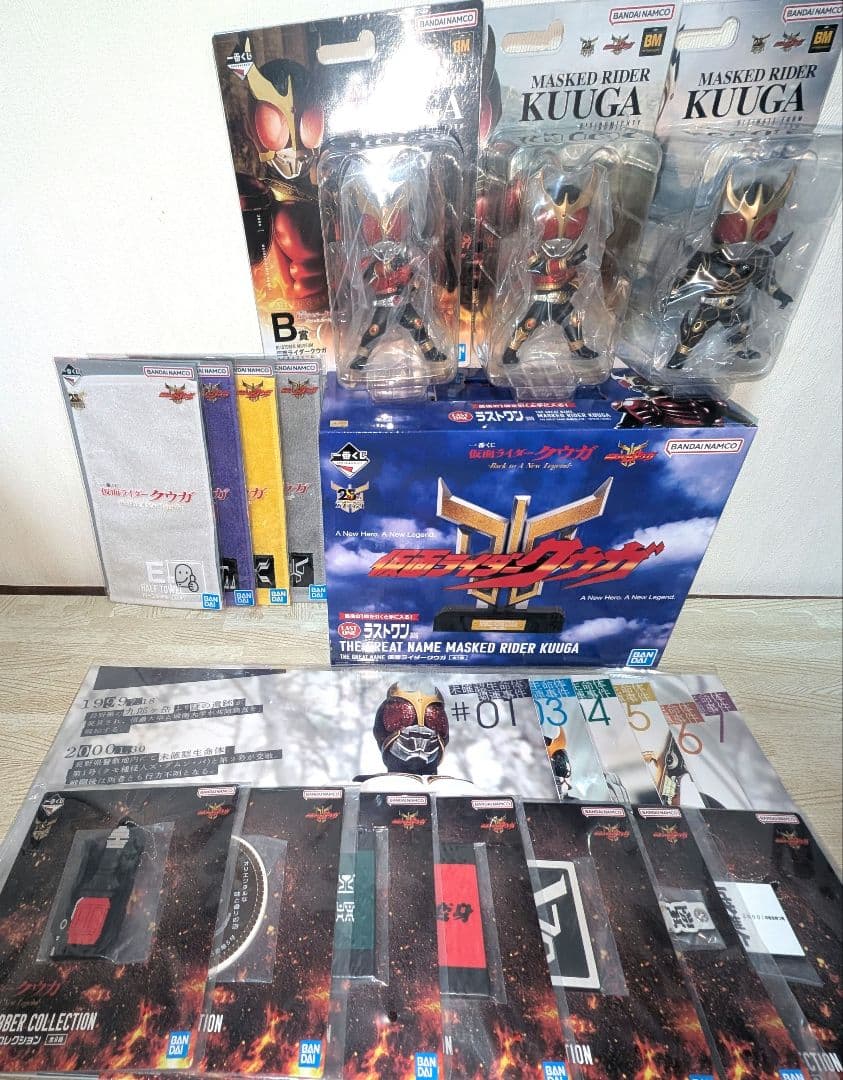 一番くじ 仮面ライダークウガ B賞 C賞 D賞 ラストワン