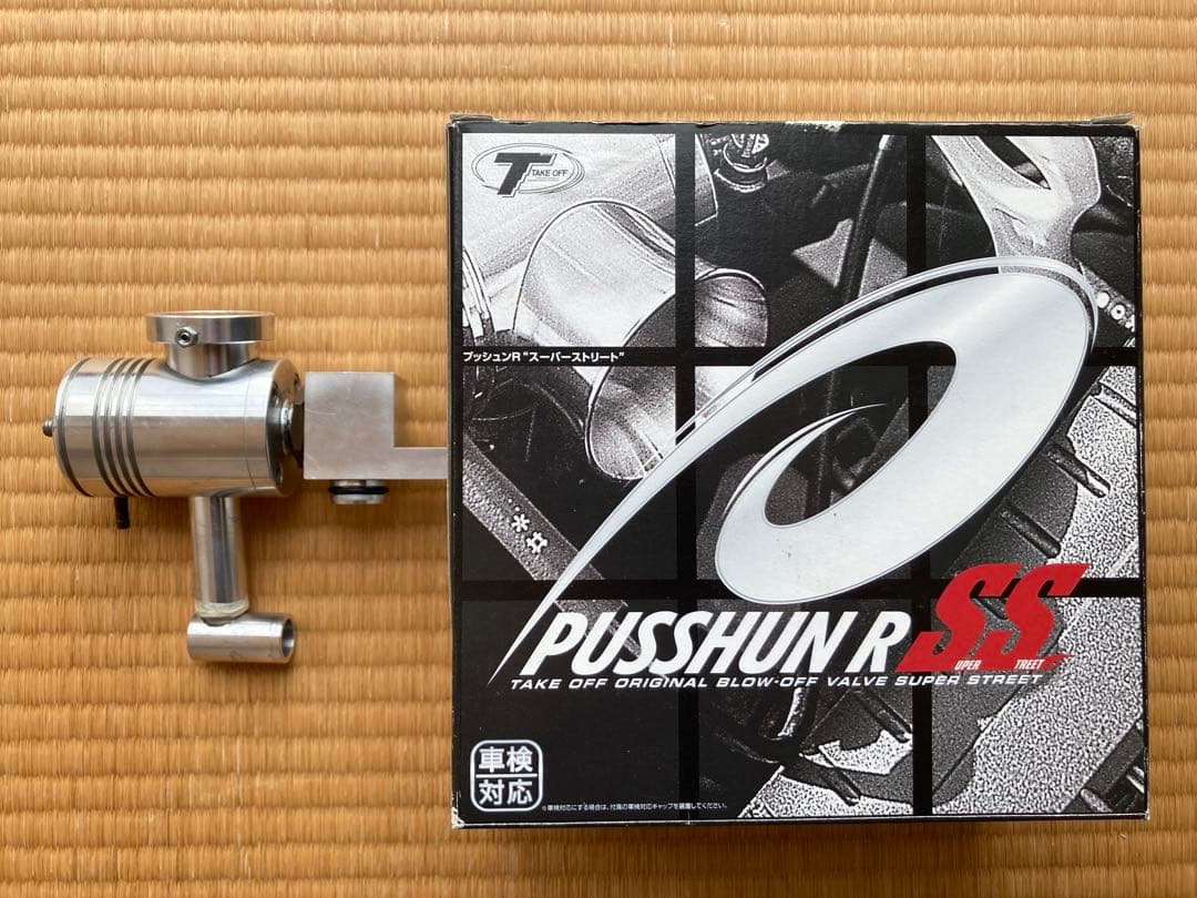 ★ ★TAKE OFF PUSSHUN R SSブローオフバルブJB23ジムニー