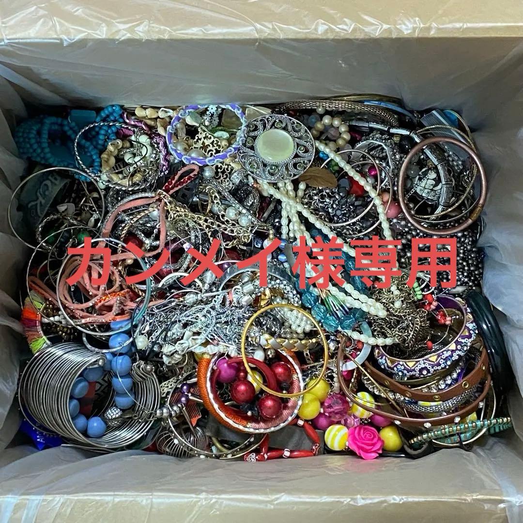大量まとめ売り　ジャンク　未選別　アクセサリー色々③　約11.3㎏　ネックレス他