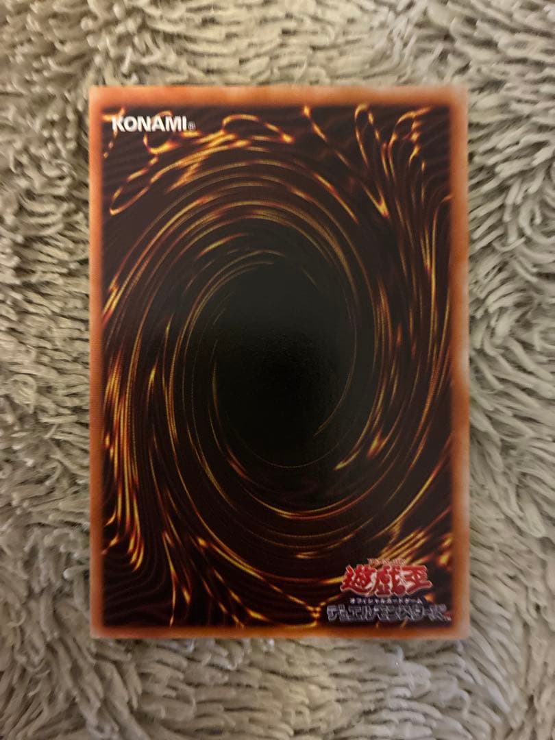 No.1987 遊戯王 美品 ヂェミナイエルフ レリーフ BC-34