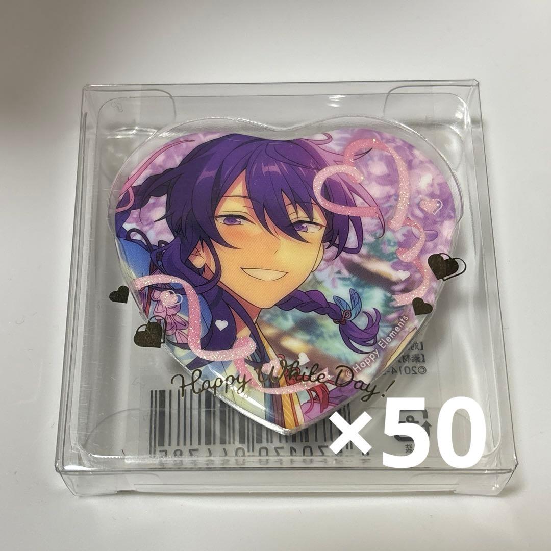 神崎颯馬 ホワイトデー ハート缶バッジ