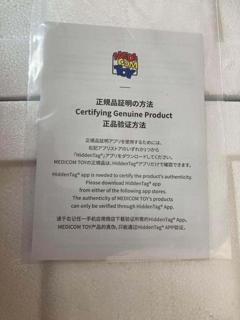 【在庫処分/赤字特価】ベアブリック ヘイズ 1000％