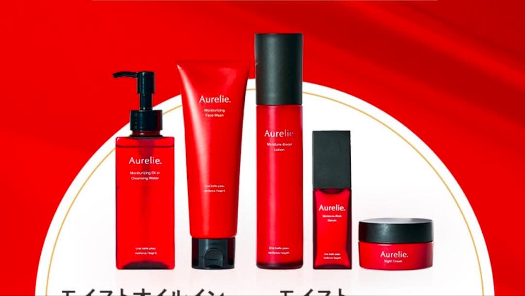 AH♡Aurelie６点セット♡プレミアム集中ケアセット♡オレリー