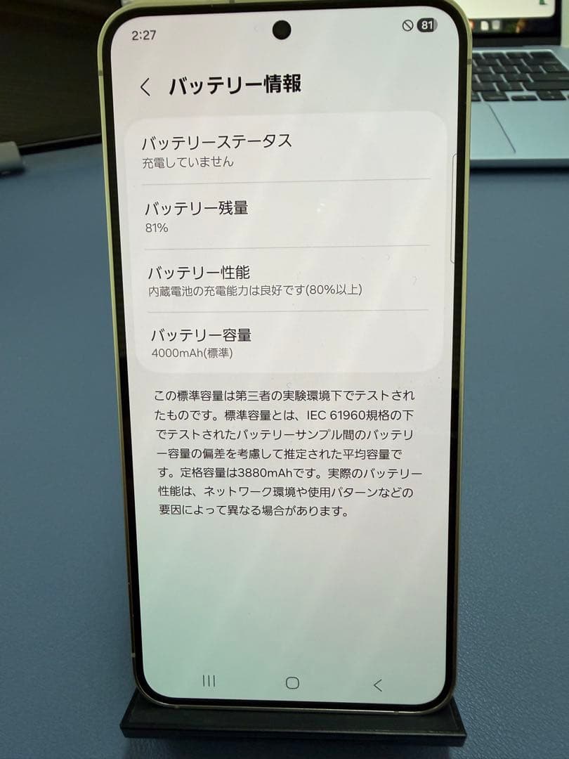 た*い様 【中古美品】Galaxy S24 SIMフリー