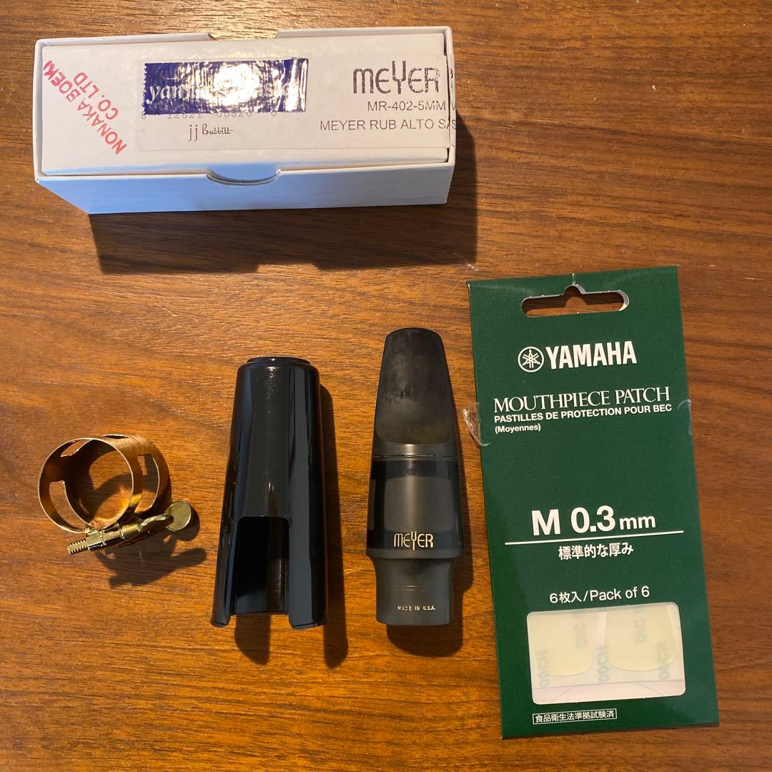 MEYER マウスピース　アルトサックス