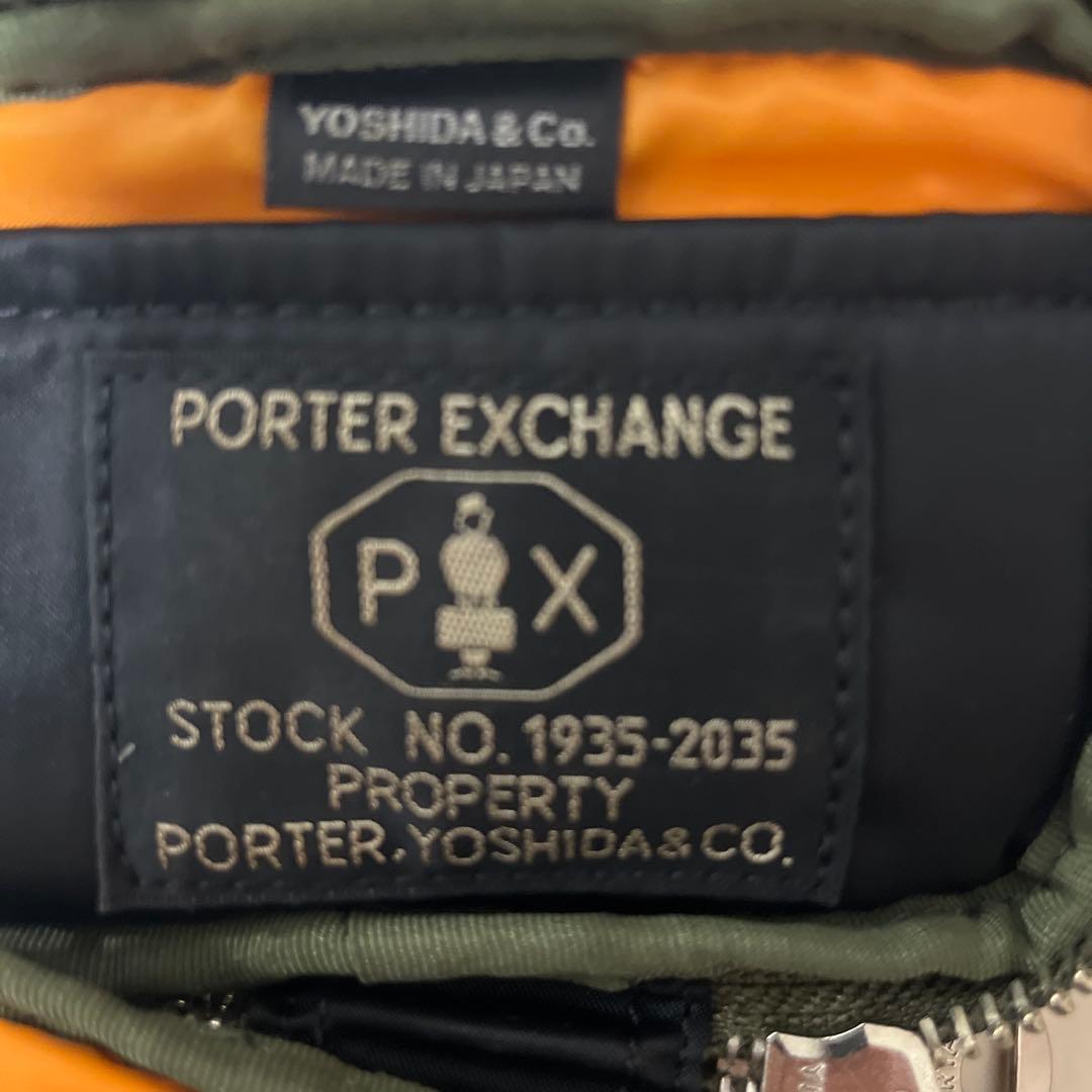 PORTER PX TANKER KEY PACK 完売品