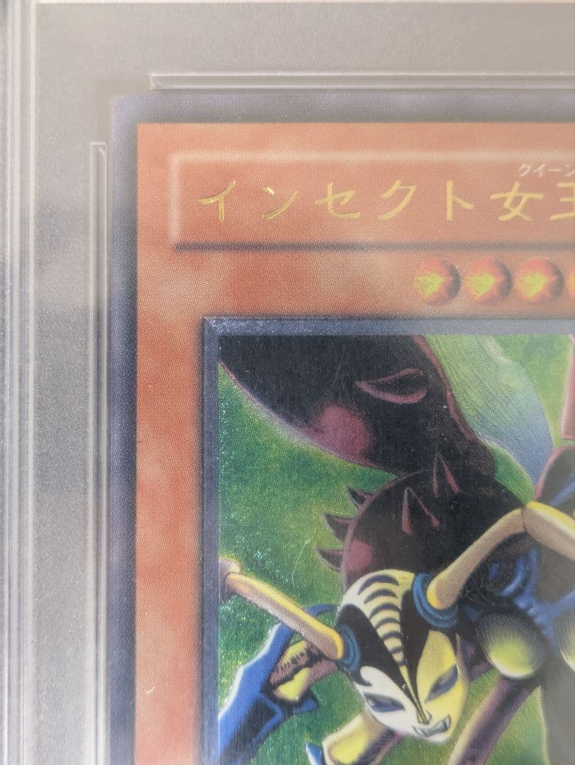 【PSA10】インセクト女王　旧レリーフ