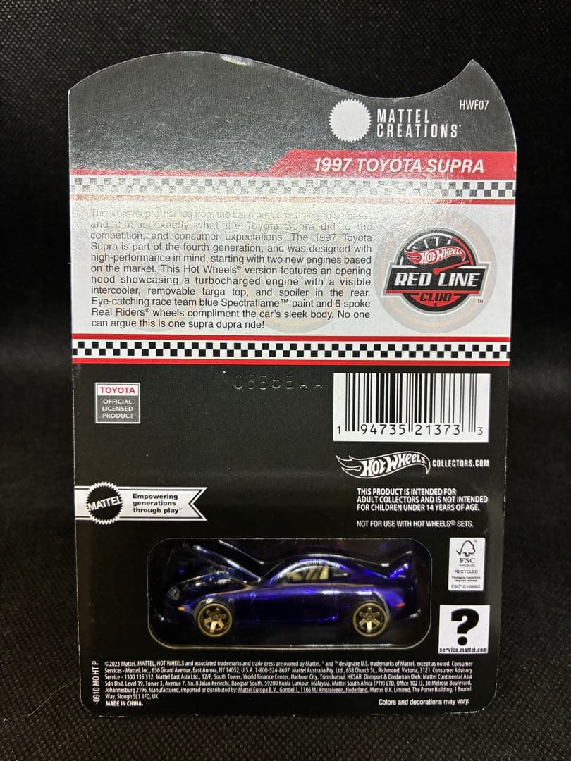 RLC 1997 Toyota Supra Hot Wheels 新品 未開封