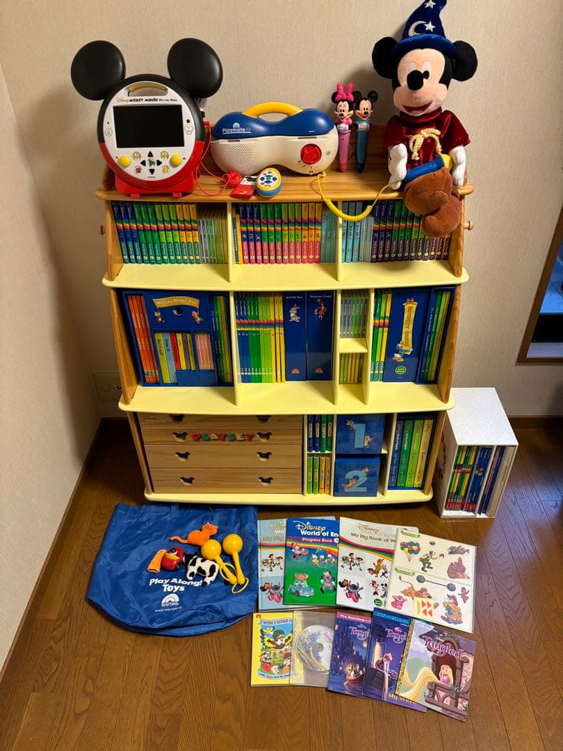 yu②小物　ディズニー英語システム　フルセット