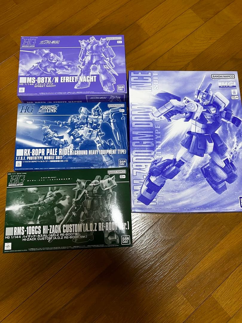 プレバン限　イフリートナハト　ペイルライダー　ハイザックカスタム　ジムドミナンス