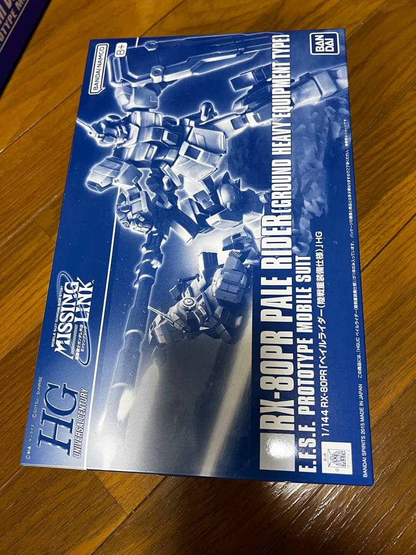 プレバン限　イフリートナハト　ペイルライダー　ハイザックカスタム　ジムドミナンス