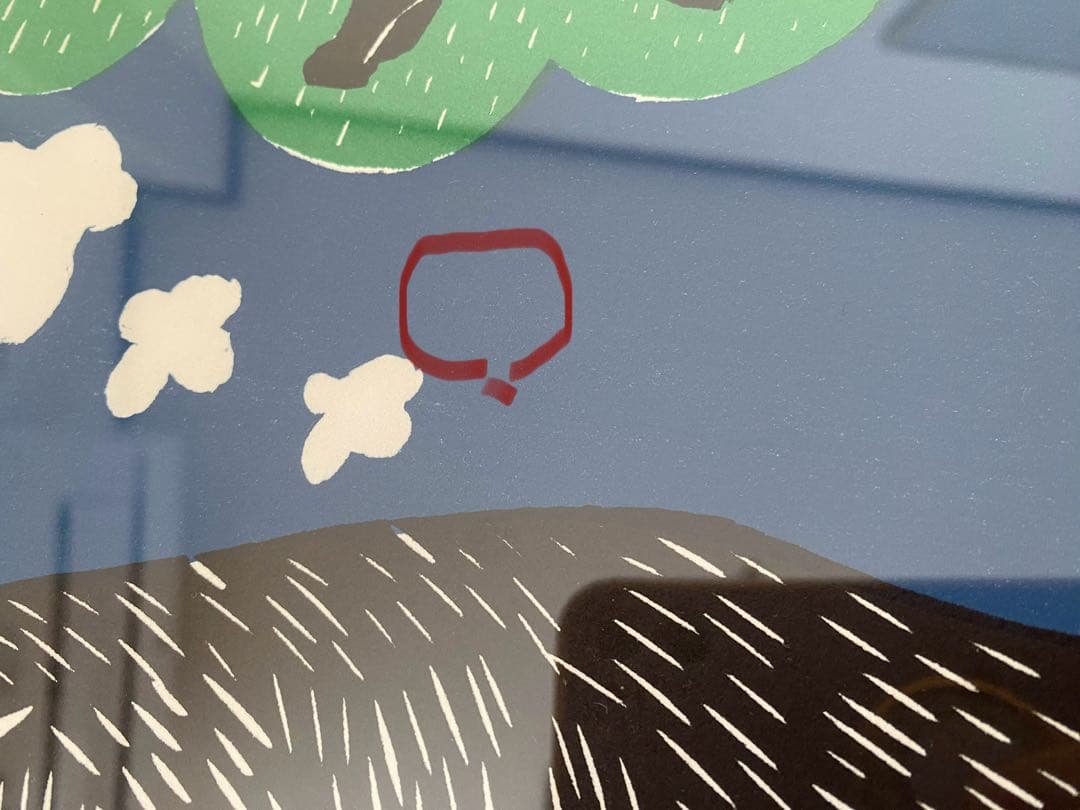 スティーヴン・ヒューネック ステファン・ヒューネック 版画 題 SLEEP