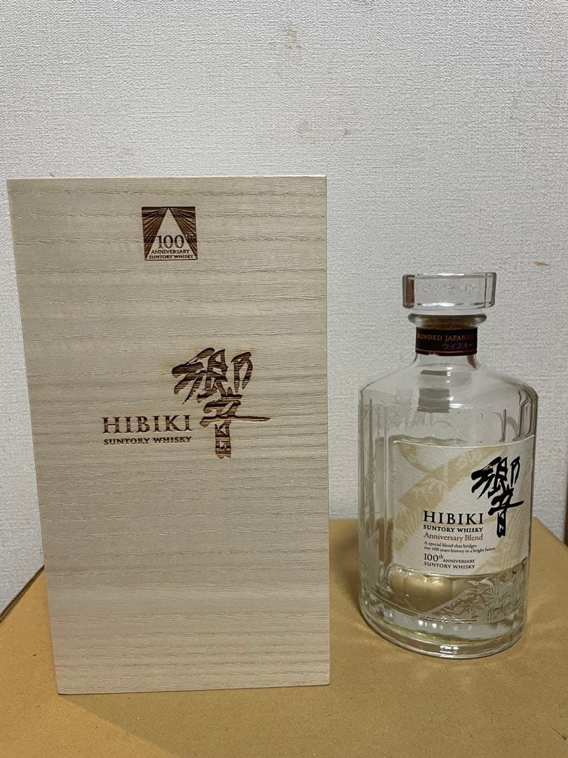 響　100周年記念 700ml 木箱入り空瓶