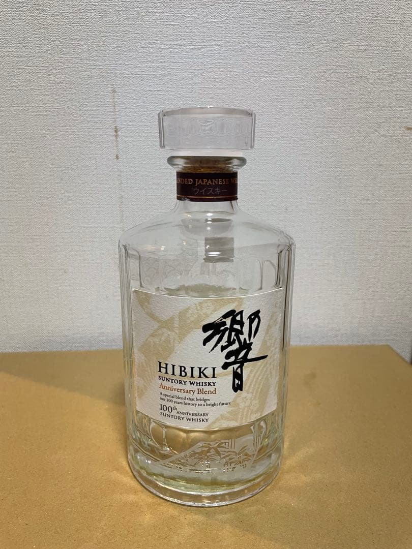 響　100周年記念 700ml 木箱入り空瓶