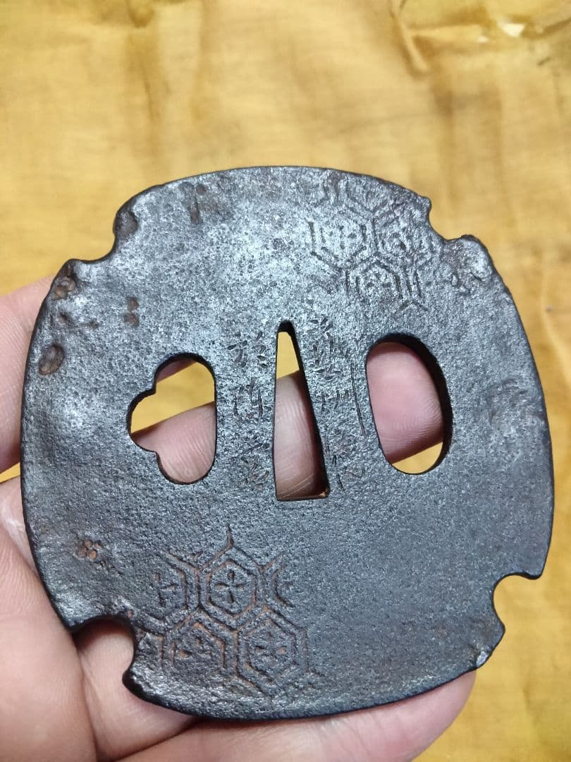 珍品　鉄鍔　鐔　(越後高田士松井貞寿　藝州海田於陳営　亀甲紋)幕末　刀工　箱付き