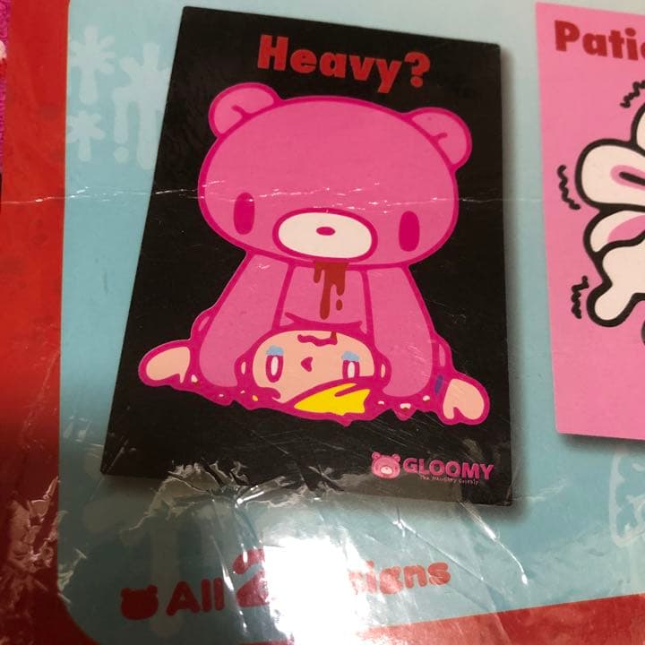 グルーミー タオルケット