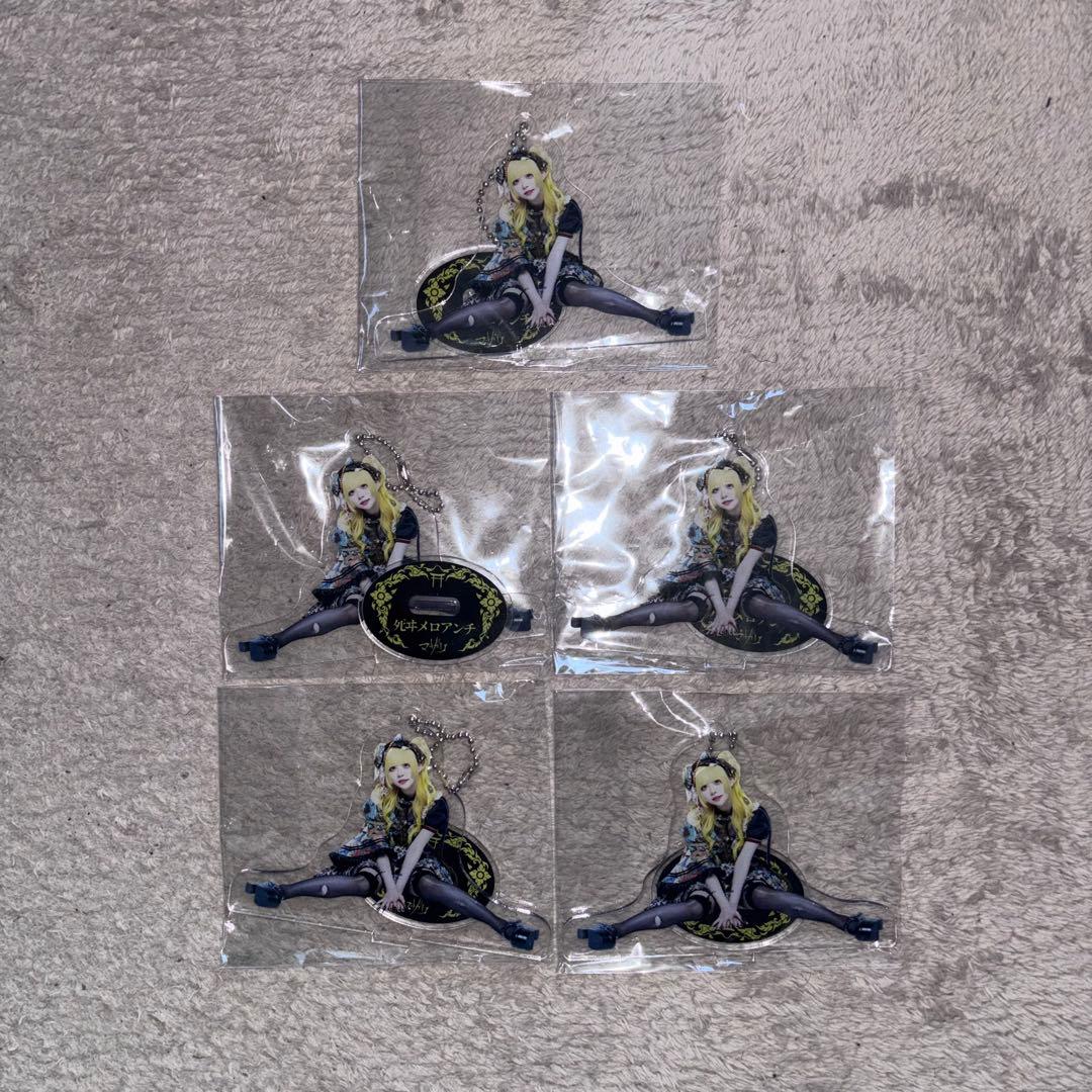 【新品未使用】マザリ 死ヰメロアンチ アクスタ 11個セット