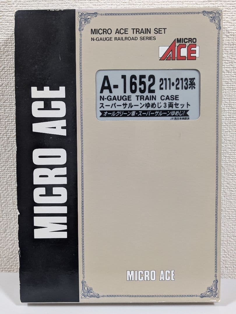 マイクロエース A1652 211・213系スーパーサルーンゆめじ
