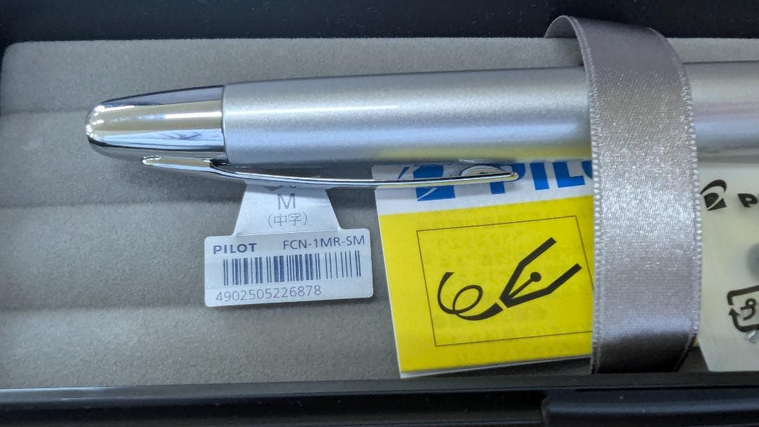 【値下 試筆のみ】万年筆 パイロットキャップレスPILOT FCN-1MR-SM