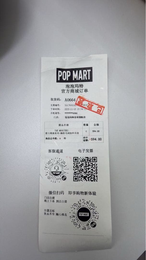 正規品　ラブブ　Big into Energyシリーズ