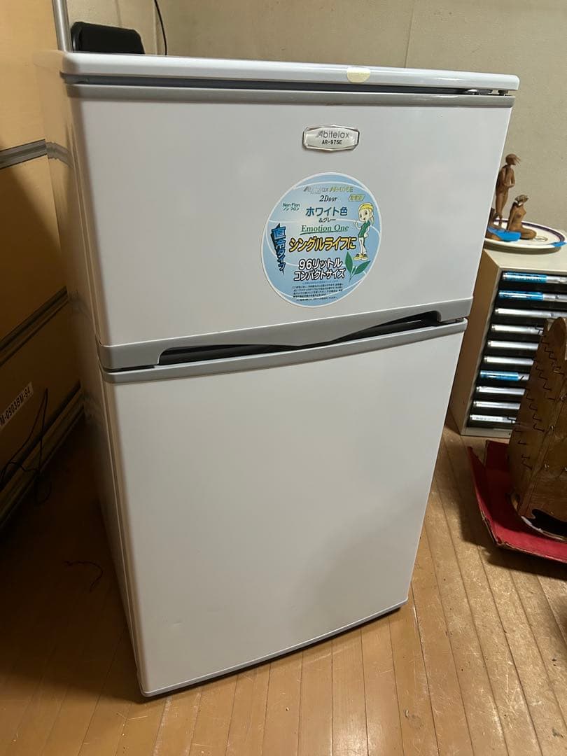 Abitelax 96L 冷凍冷蔵庫 AR-975E 右開き◇2020年製