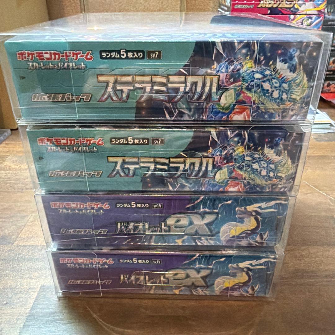 【4BOX】バイオレットex/ステラミラクル