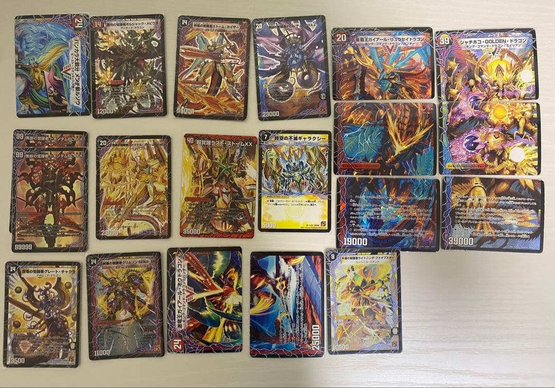 デュエルマスターズカード 引退品　超次元など
