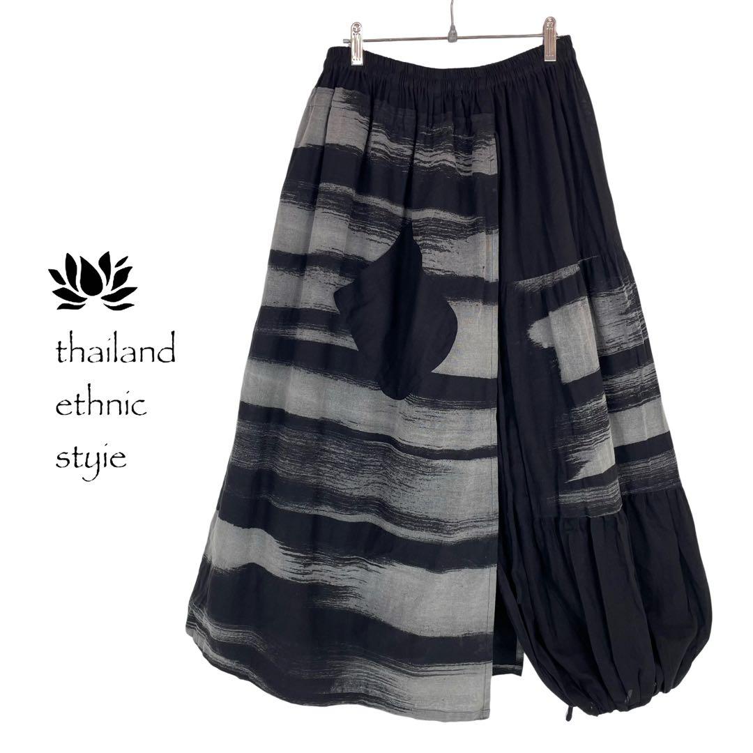 【新品】パンツスカート　タイパンツ　アラジンパンツ　男女兼用　ブラック