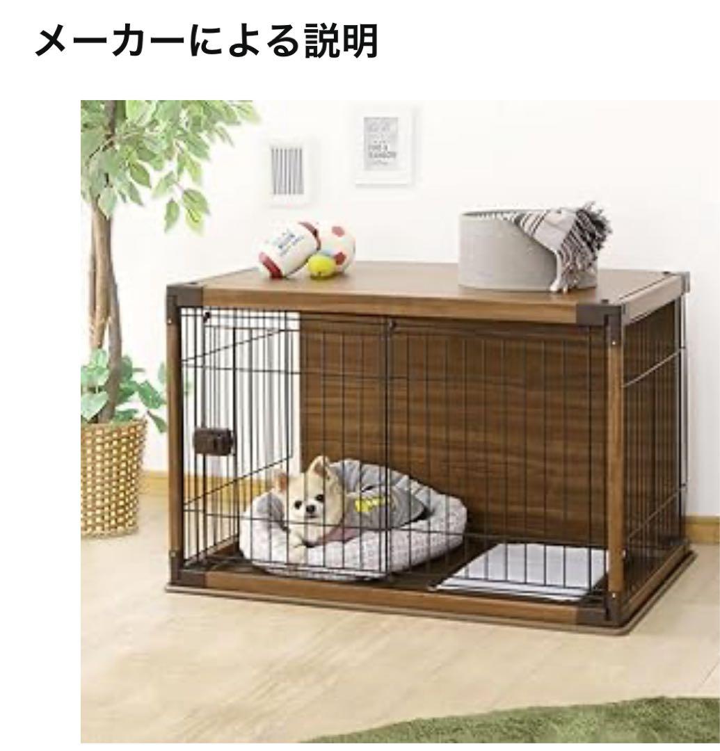 【未開封・天板あり】犬用ケージ97.5×66.5×63.5cmアイリスオ-ヤマ製