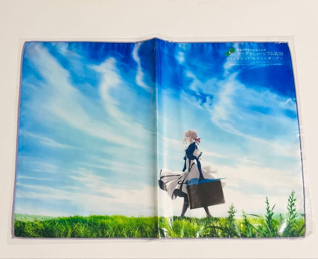 ヴァイオレット・エヴァーガーデン×ガーデンミュージアム比叡 布ポスター 2種類