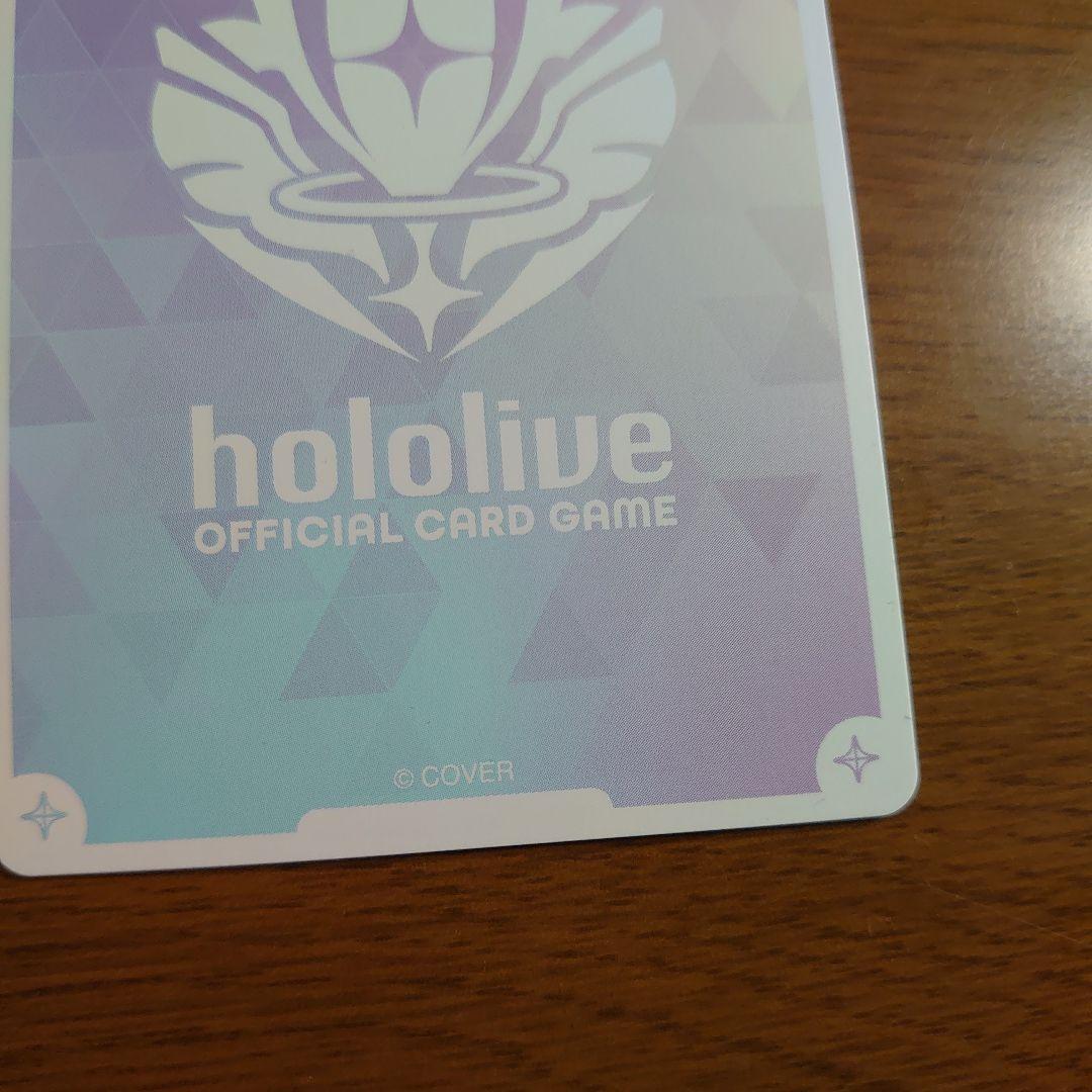 ホロライブ ホロカ 博衣こより sec キュリアスユニバース 白