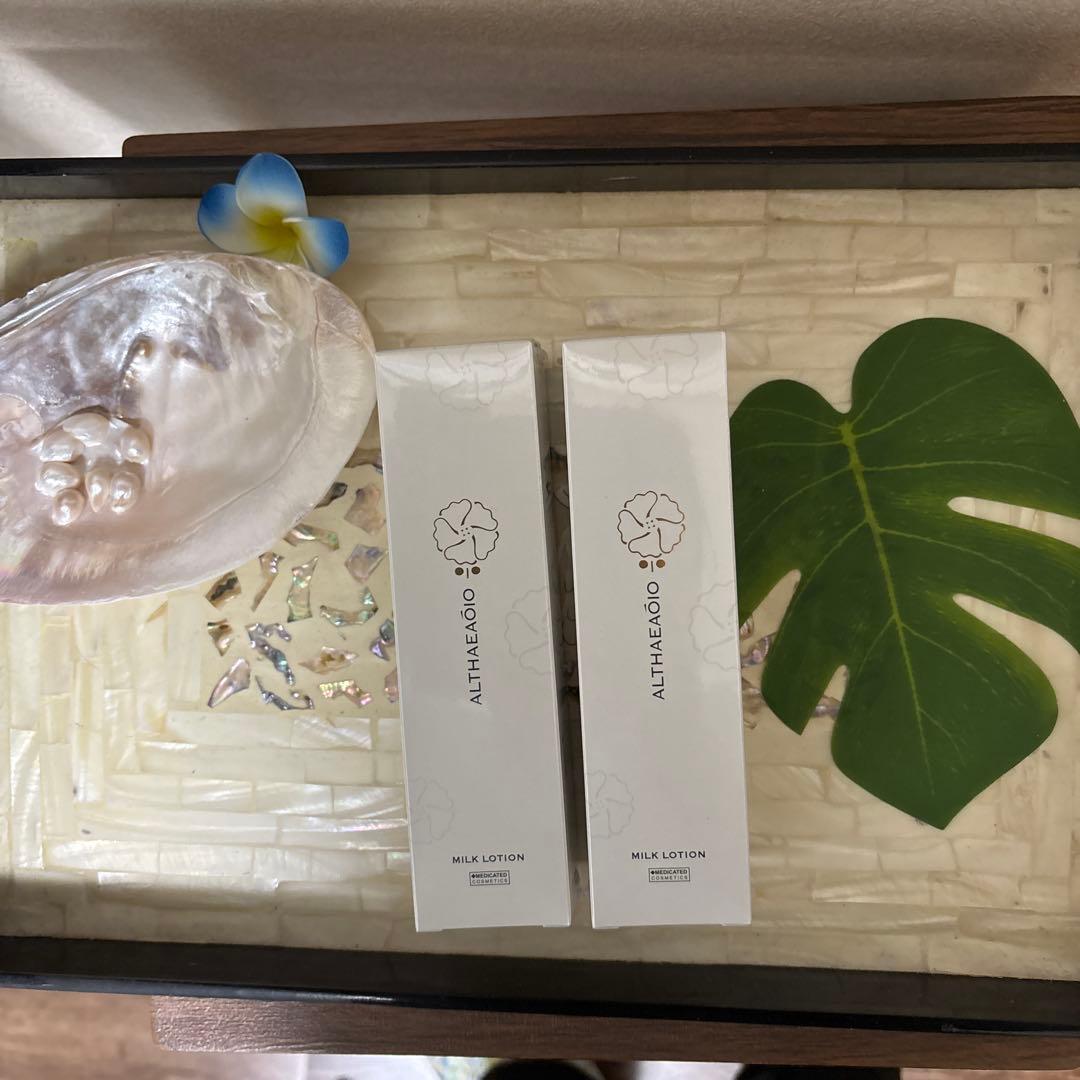 セプテム乳液、エルテオ ミルクローション E 薬用乳液