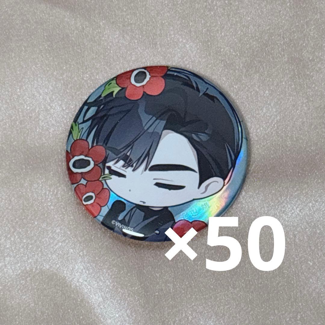 エイリアンステージ イヴァン 缶バッジ