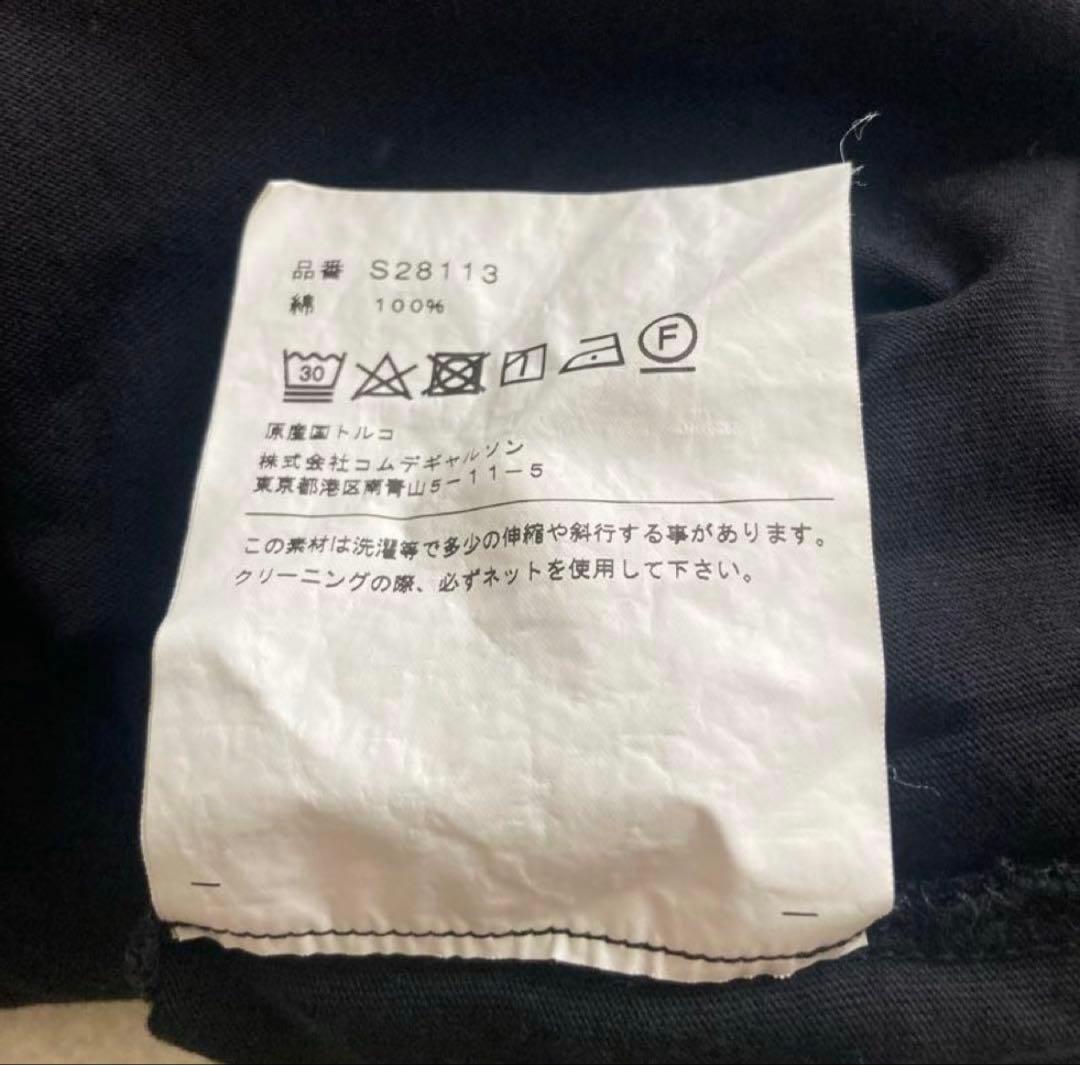 COMME des GARÇONS パーカーTシャツ 2枚セット