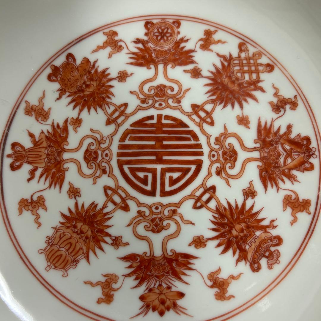 大清雍正年製(款 清代礬紅釉八寶花草龍紋盤 径21cm中国骨董　古玩　赤絵細描