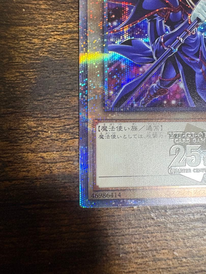 ブラックマジシャン 25th 新規イラスト 遊戯王 アートコレクション