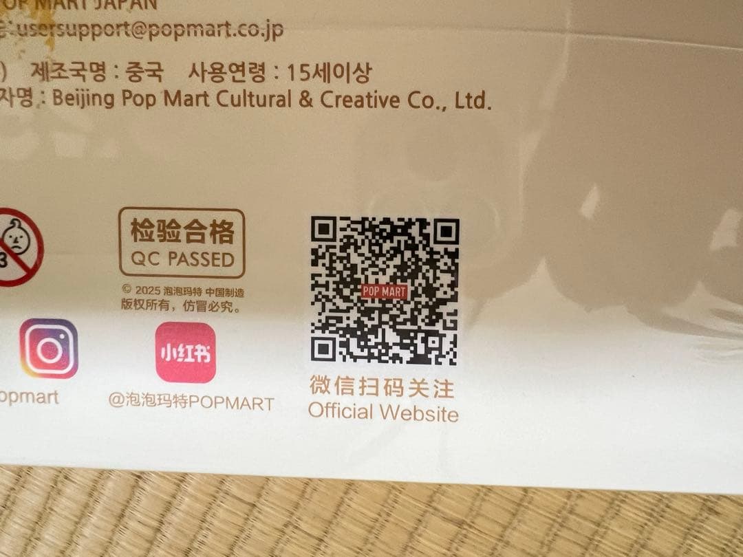 正規品・新品未開封　ラブブ PIN FOR LOVE アソートボックス2箱セット