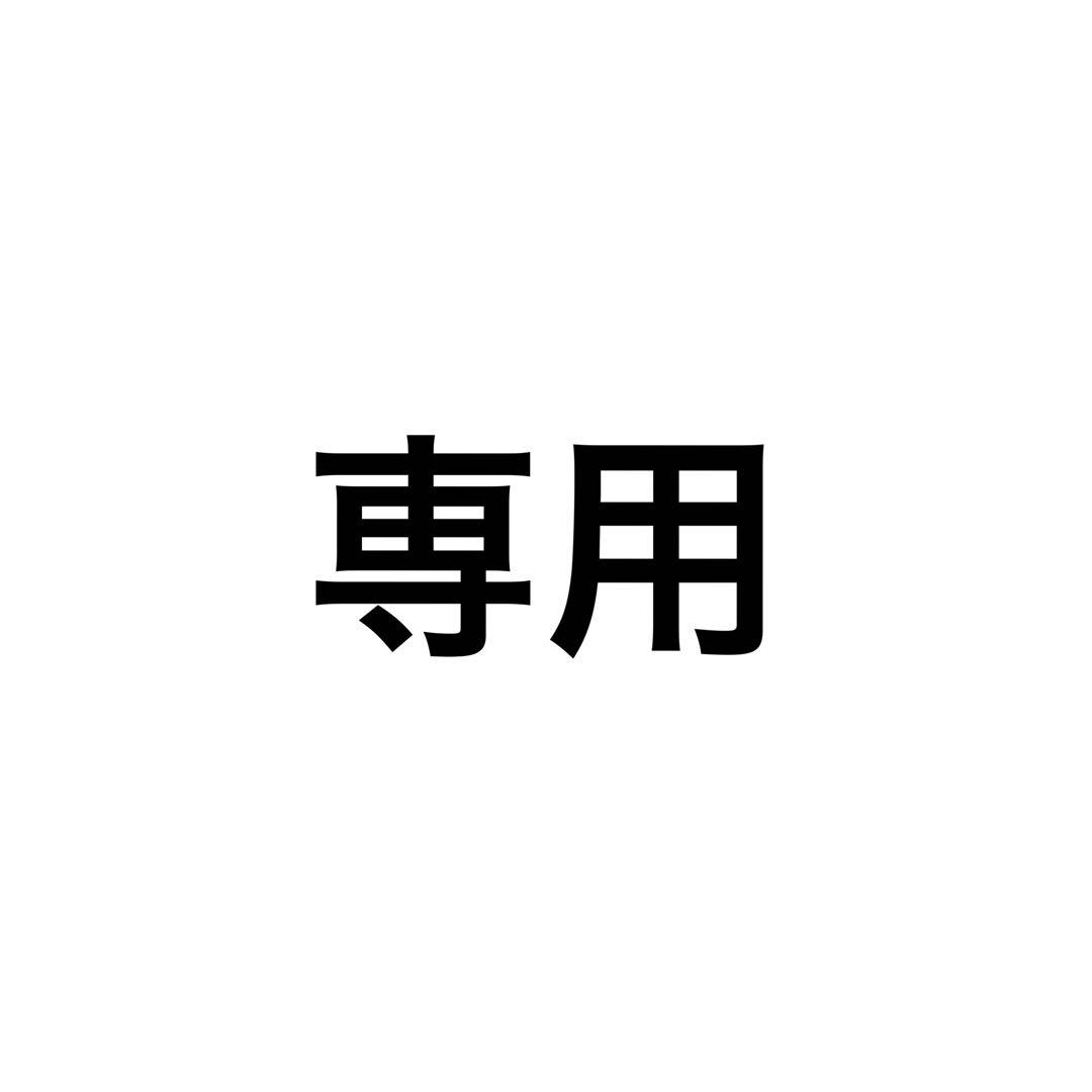 専用　キャリーケース　28 20インチセット