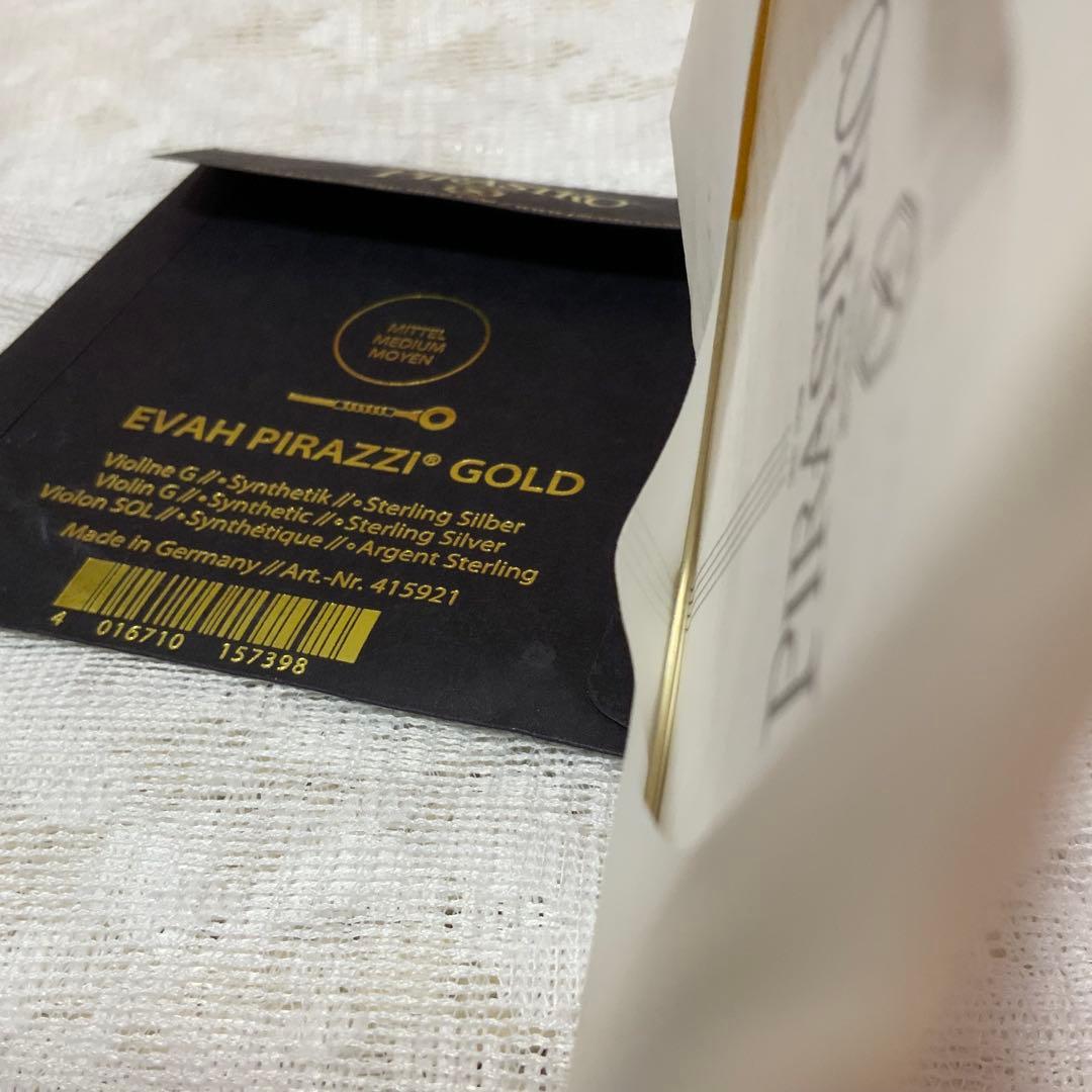 バイオリン弦セット｜ゴールドブロカットプレミアム・エヴァピラッツィゴールド