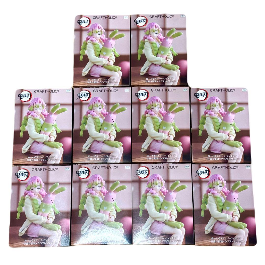 鬼滅の刃 ぬーどるストッパーフィギュア クラフトホリック 【甘露寺蜜璃】 10体