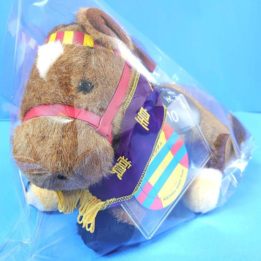 【稀少】アグネスデジタル ぬいぐるみウマ娘アイドルホース競馬馬AVANTI天皇賞