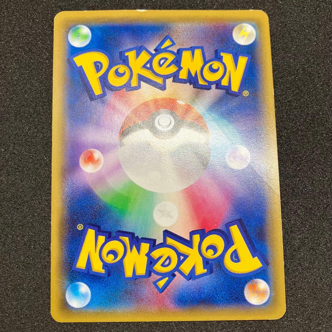 ポケモンカード　ゲンガーEX、MゲンガーEX MMB