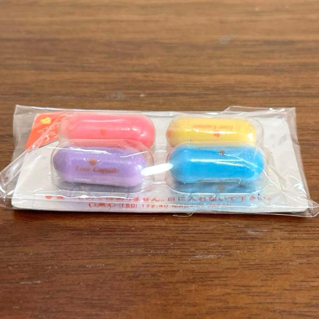 ラブカプセル　消しゴム　昭和レトロ　未使用